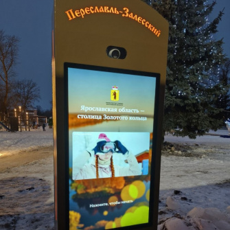 АО «ЯрЭСК» сокращает сроки технологического присоединения к электрическим сетям в интересах клиентов

АО «ЯрЭСК» - 100-процентное дочернее предприятие «Россети Центр» досрочно выполнило обязательства по ряду договоров технологического присоединения к сетям Общества в текущем году. Этого удалось добиться в том числе благодаря расширению клиентоориентированного подхода при реализации деятельности компании.
- Мы приняли такую стратегию, которая ставит клиентов в центр принятия любых наших решений. Для ее реализации мы пересмотрели принципы планирования и организации работы персонала, каналы взаимодействия с потребителями, - объясняет генеральный директор АО «ЯрЭСК» Владимир Плещев.